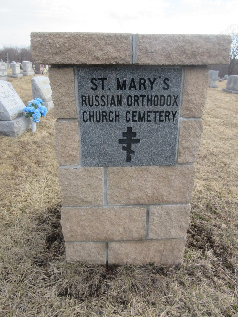 Cemetery Entrance Sign